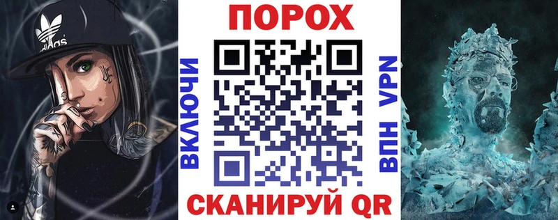блэк спрут как зайти Нефтекумск Амфетамин Premium