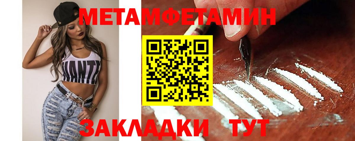 Amphetamine 97%  Вход с VPN  Amphetamine  Нефтекумск 