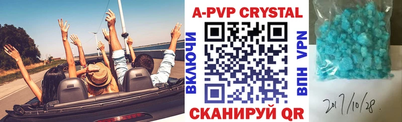 A-PVP мука  Нефтекумск 
