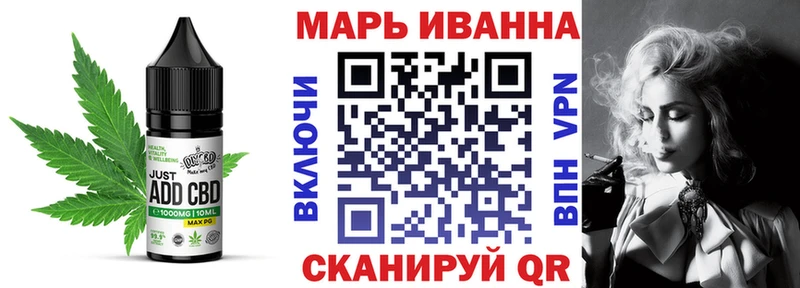 купить Нефтекумск блэк спрут ONION Еда ТГК конопля