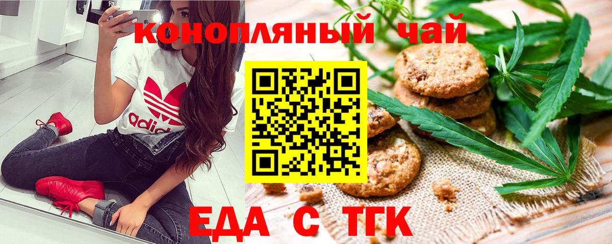 Мяу-Мяу  Нефтекумск  Метамфетамин  A-PVP  Гарик  Бошки Шишки  Вход с VPN  Гашик 
