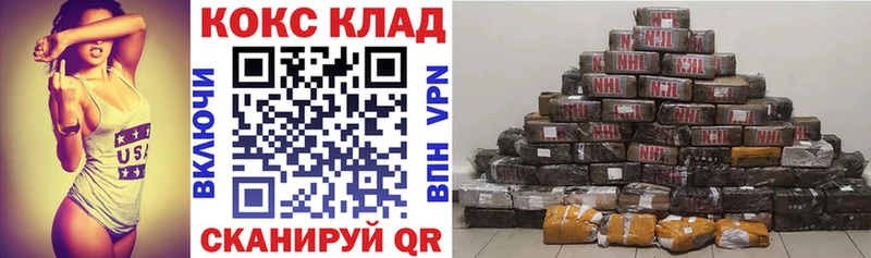 КОКАИН 98%  Нефтекумск 