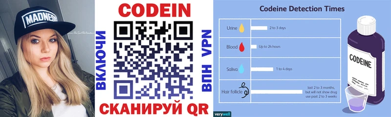 Кодеиновый сироп Lean напиток Lean (лин)  ссылка на мегу ссылки  Нефтекумск 