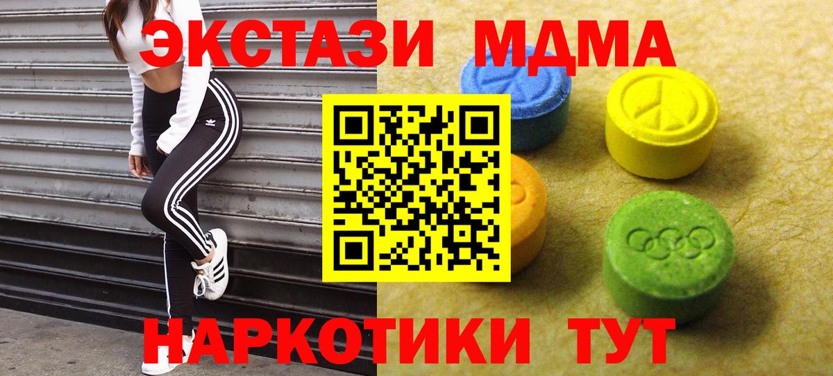 Экстази бентли Нефтекумск