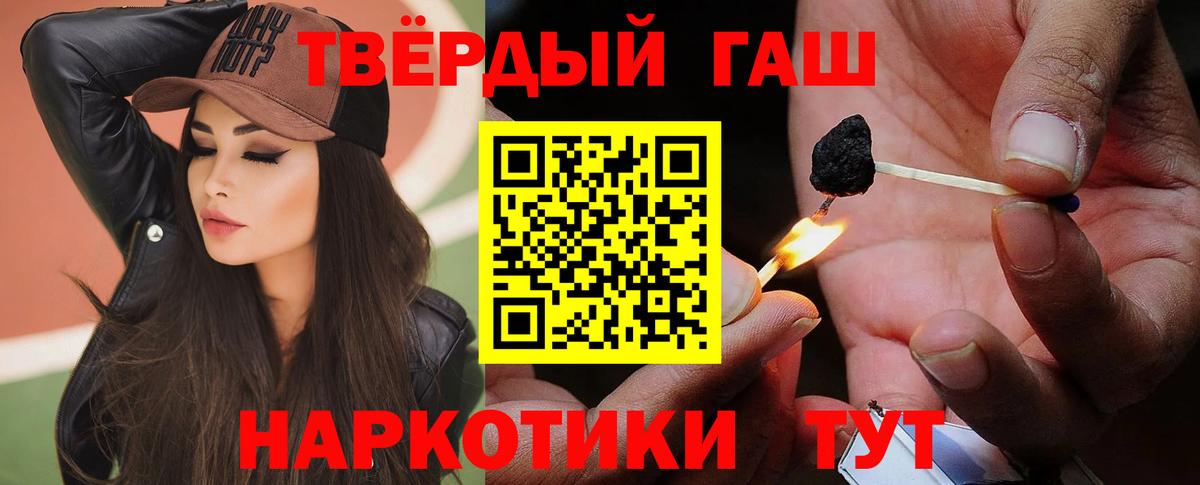 ГАШИШ  Гашиш гашик  Вход с VPN  ГАШ Premium  Нефтекумск 
