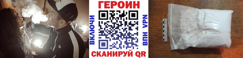 Героин гречка купить Нефтекумск