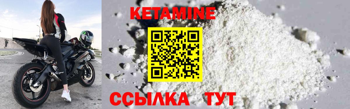 Нефтекумск  это как зайти  Вход с VPN  Кетамин VHQ  Кетамин VHQ 