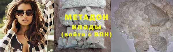 сатива Куйбышев