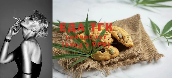 амфетамин Кулебаки