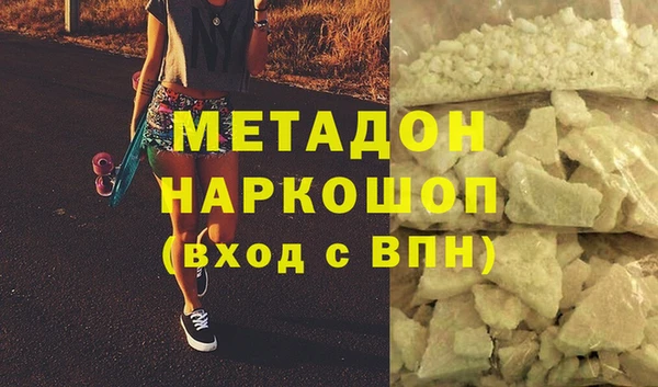 амфетамин Кулебаки