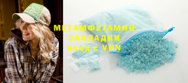 прущие грибы Кукмор