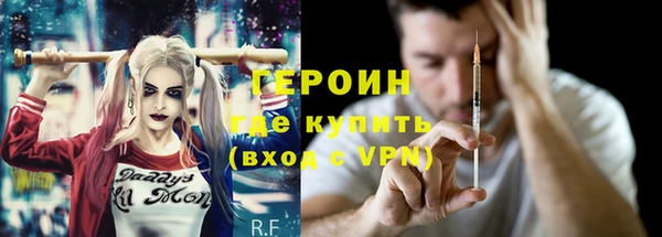 каннабис Краснослободск