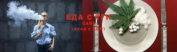 прущие грибы Кукмор