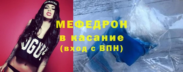 амфетамин Кулебаки