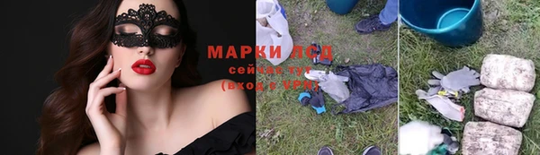 амфетамин Кулебаки
