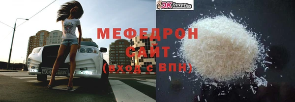сатива Куйбышев