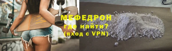 соль курить ск Верея