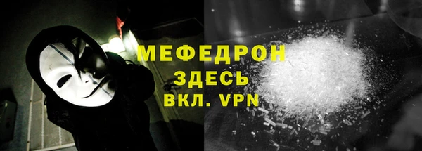 прущие грибы Кукмор