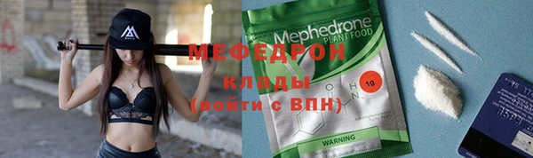 прущие грибы Кукмор