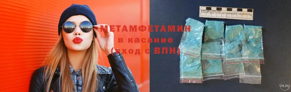 амфетамин Кулебаки