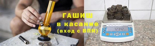 молекула духа Волоколамск