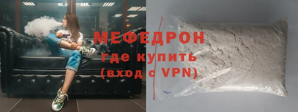 амфетамин Кулебаки