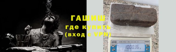 сатива Куйбышев