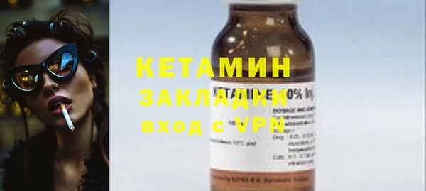 сатива Куйбышев