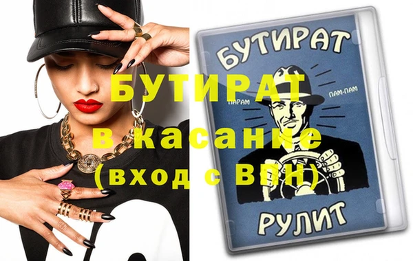 прущие грибы Кукмор