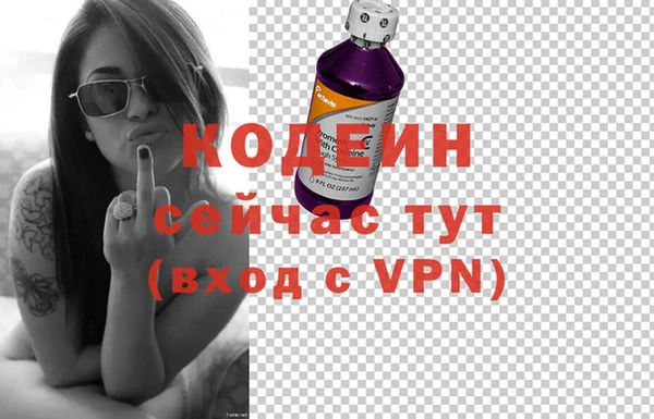 амфетамин Кулебаки
