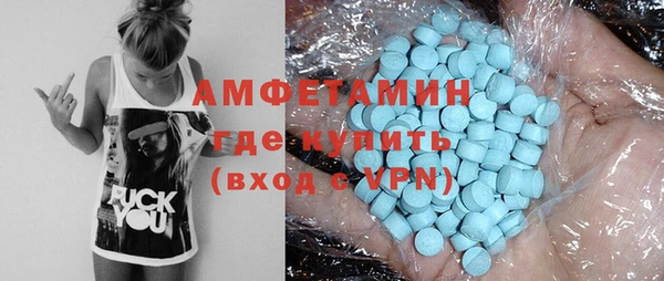 амфетамин Кулебаки