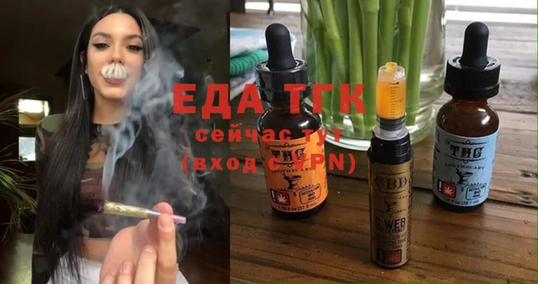 сатива Куйбышев