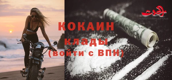 амфетамин Кулебаки