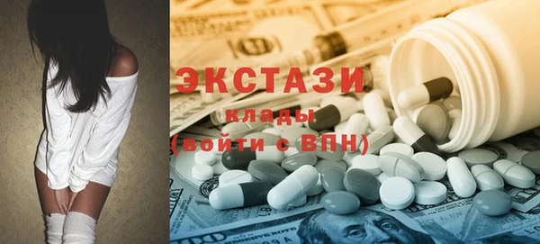 мескалин Краснотурьинск
