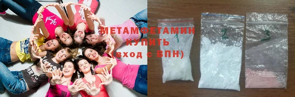сатива Куйбышев