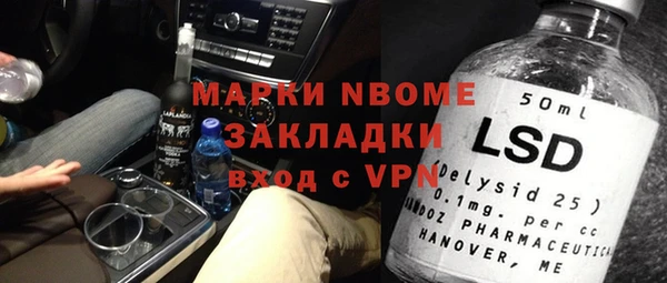 амфетамин Кулебаки