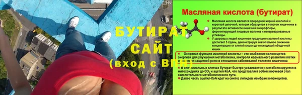 амфетамин Кулебаки
