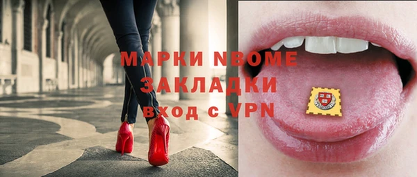 амфетамин Кулебаки