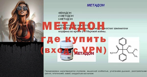 сатива Куйбышев