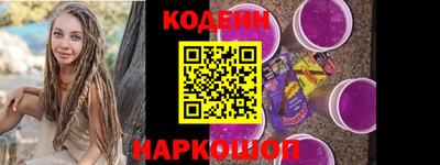 соль ск Аргун