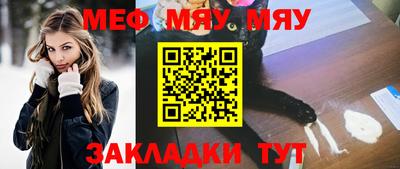 соль ск Аргун