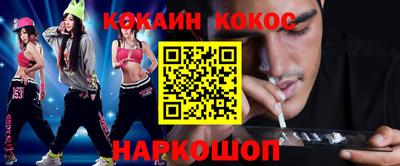 бутик Апрелевка