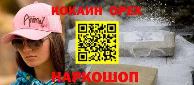 бутик Апрелевка
