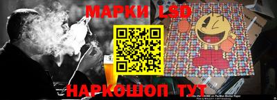 марки nbome Апшеронск