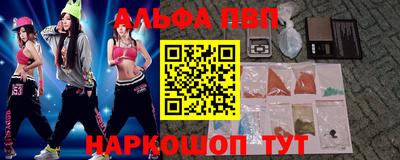 соль ск Аргун