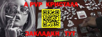 марки nbome Апшеронск