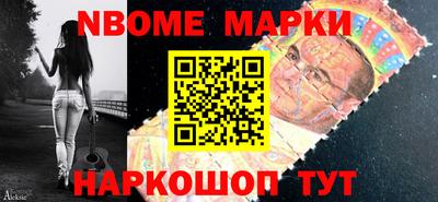 бутик Апрелевка