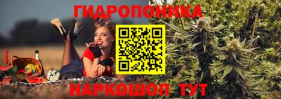 марки nbome Апшеронск