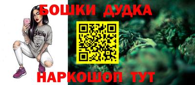 марки nbome Апшеронск
