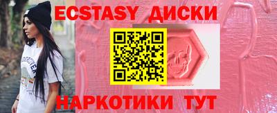марки nbome Апшеронск